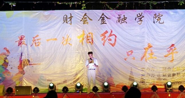 张文洲主任致词