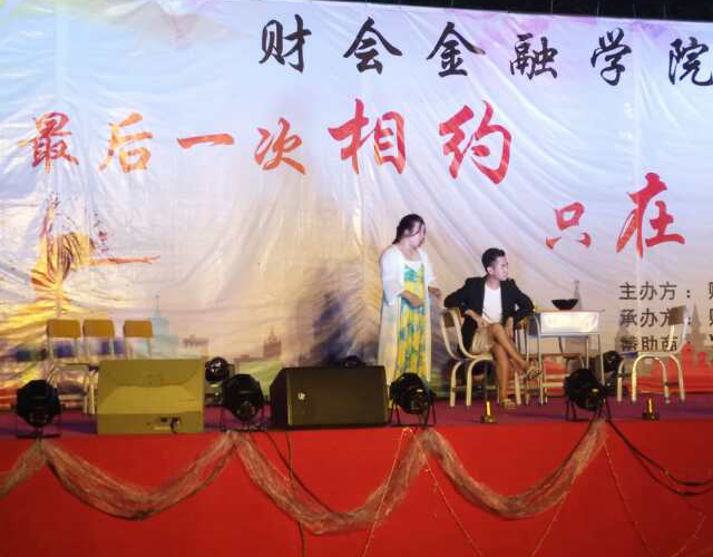 小品表演