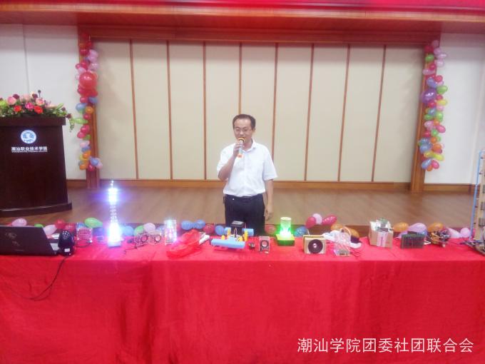 老师总结