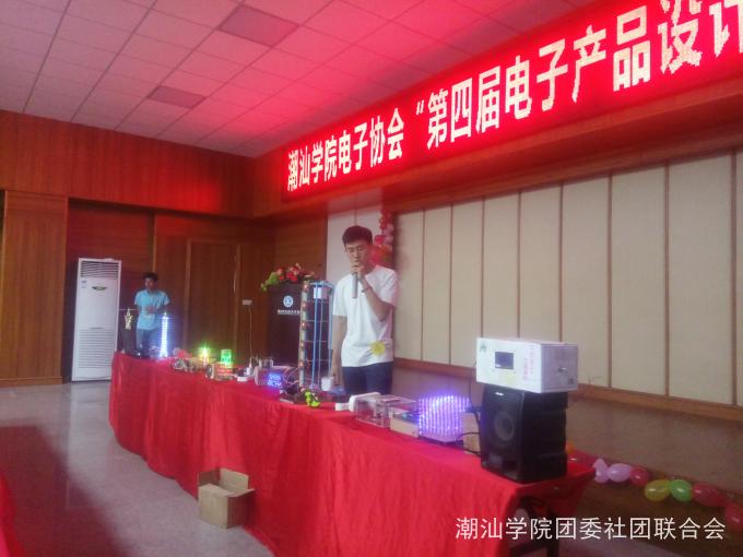 比赛现场