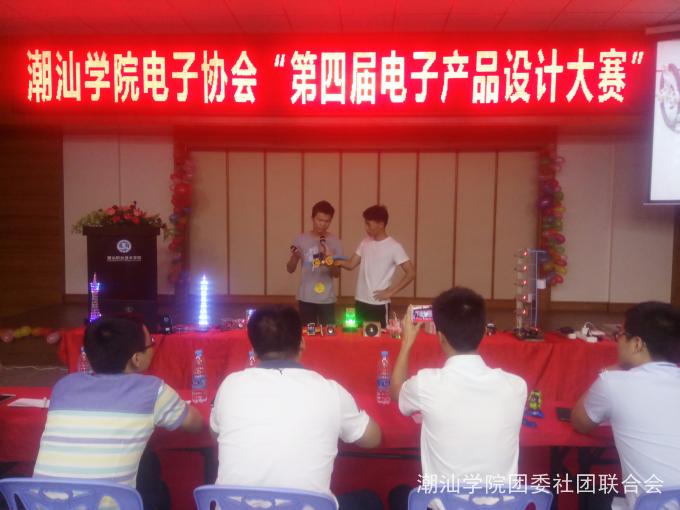 比赛现场